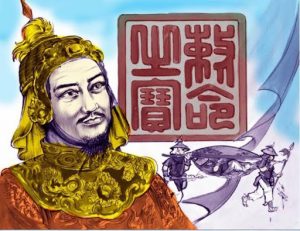 Ảnh minh họa Vua Lê Chiêu Thống