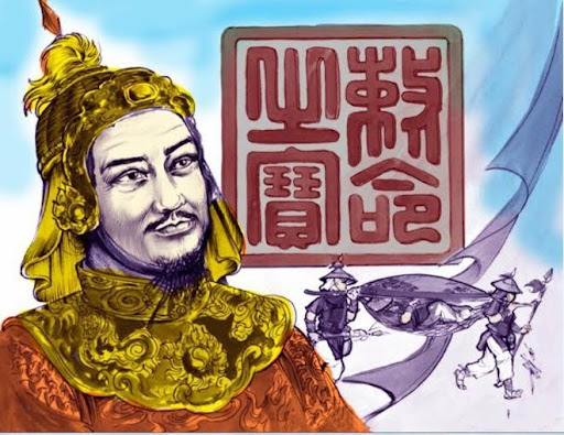 Ảnh minh họa Vua Lê Chiêu Thống